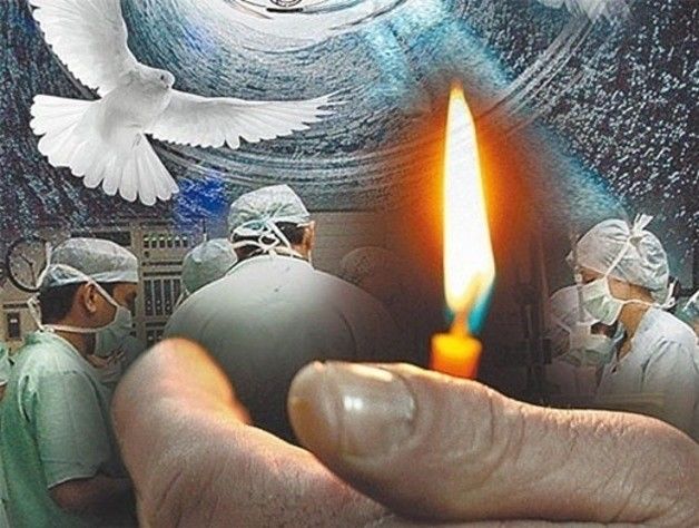 безвременно ушедшим посвящается