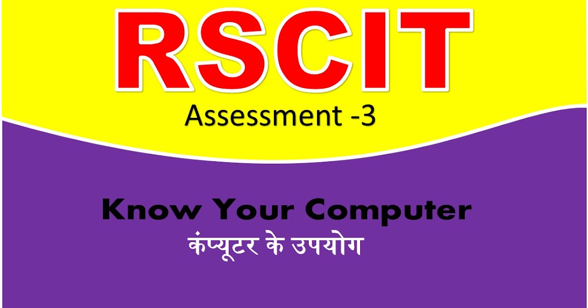 Assessment 3 Know your computer RSCIT Questions Answer Learn RSCIT