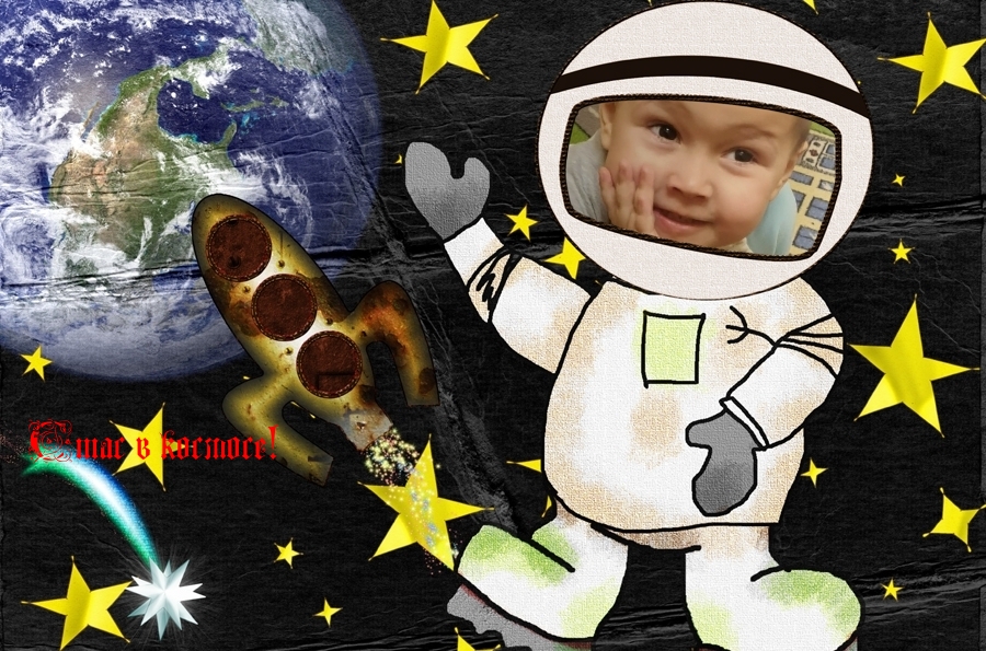 Видео про день космонавтики для детей. Рамка космос для детей. День космонавтики. Космос коллаж с детьми. Фоторамка "космонавт".
