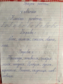 От предложения к сочинению савельева зинченко тетрадь по развитию речи 07.04%2B%25281%2529