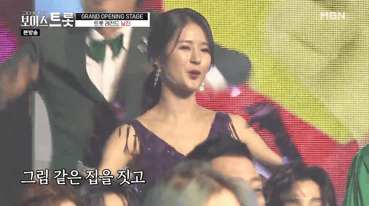 보이스트롯] 보이스트롯 출연한 박기량 실시간 움짤.GIF : MLBPARK