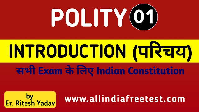 Constitution of India in Hindi | भारत का संविधान by Ritesh Yadav |All India Free Test