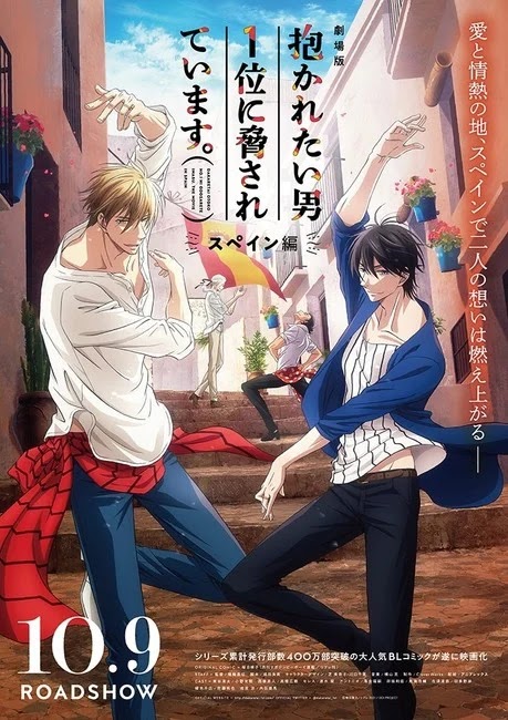 [ANIME] LINK CLICK OP Theme "Dive Back In Time" by Bai Sha JAWS