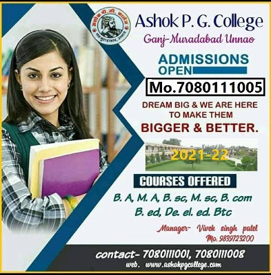 Admission Ashok P.G College
