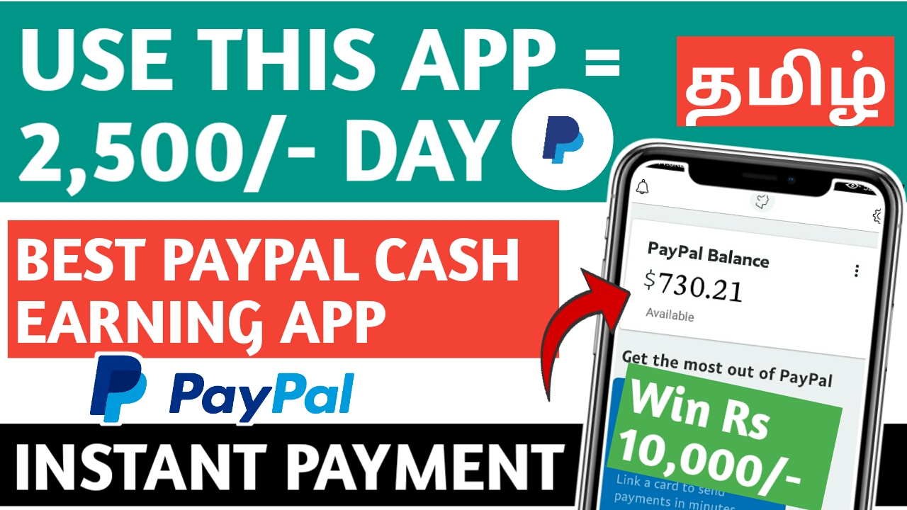 Paypal Paypal