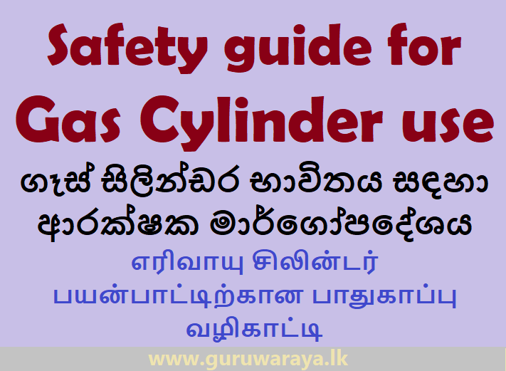 Safety guide for  Gas Cylinder use