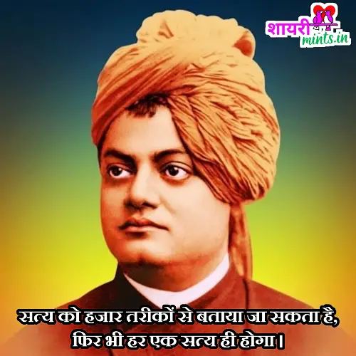 motivational-quotes-for-students-in-hindi motivational-quotes-for-students-in-hindi