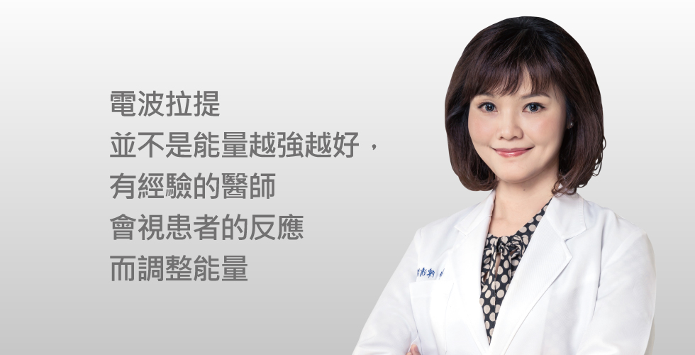 ISKIN Health&Beauty Medical Center 學習愛自己，別讓細紋洩漏了年紀