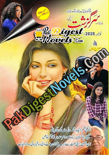 Sargazasht Digest November 2020 Pdf Download Sargazasht Digest November 2020 Pdf Download