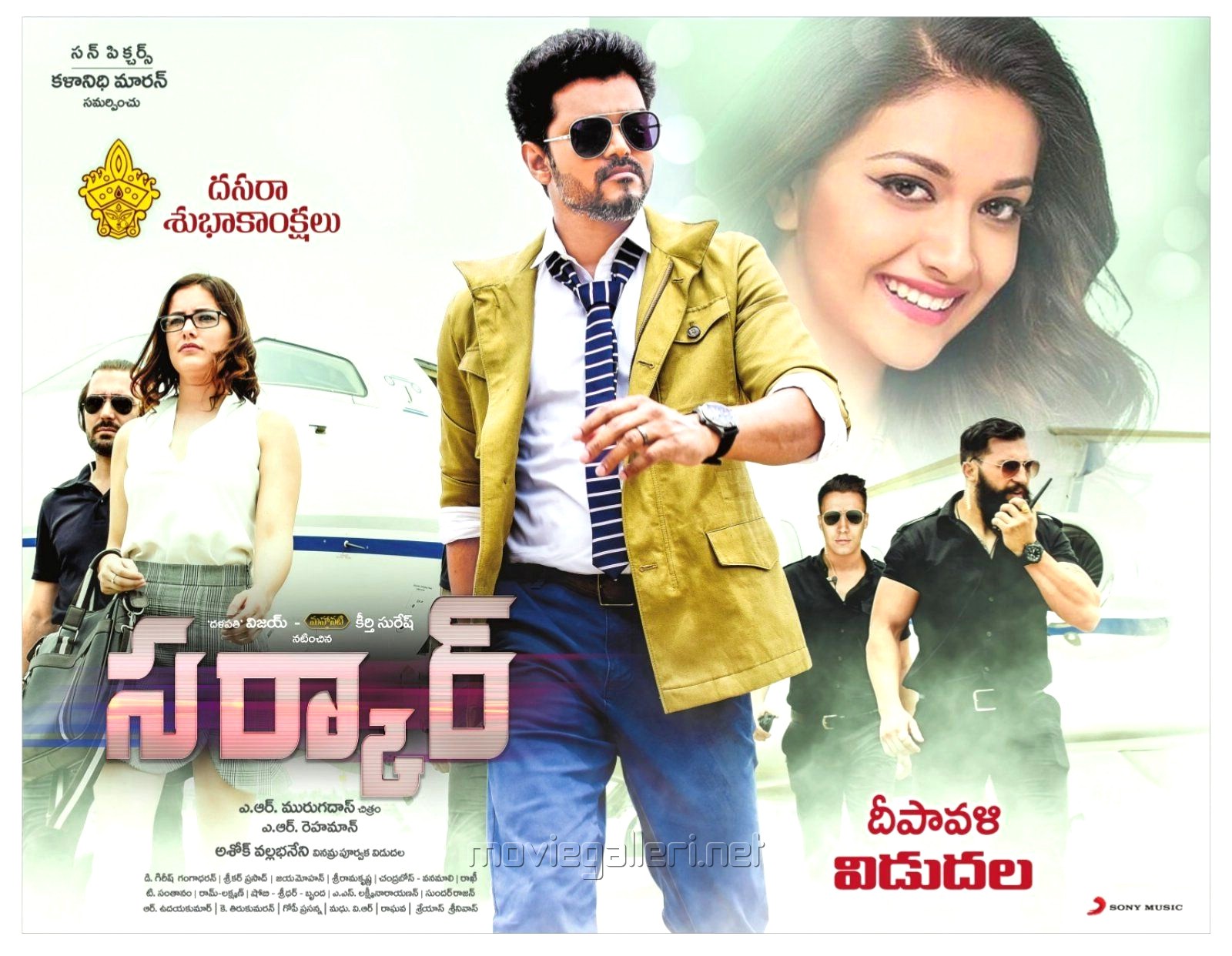 Sarkar (Telugu) (2018) Telugu Movie Naa Songs Free Download Sarkar (Telugu) (2018) Telugu Movie Naa Songs Free Download