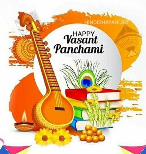 basant panchami quotes, quotes on basant panchami, basant panchami quotes in hindi, basant panchami quotes in english, basant panchami images with quotes, quotes on basant panchami in hindi, quotes for basant panchami, happy basant panchami quotes, basant panchami wishes, basant panchami saraswati puja wishes, basant panchami wishes in hindi, basant panchami 2021 wishes, vasant panchami wishes in hindi, basant panchami good morning wishes, basant panchami greeting cards, wishes for basant panchami, basant panchami status, basant panchami status hindi, vasant panchami status, basant panchami status in hindi, basant panchami whatsapp status, vasant panchami 2021 status, basant panchami 2021 status