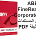 ABBYY FineReader Corporate 15 تحويل المستندات إلى وثيقة PDF ABBYY FineReader Corporate 15 تحويل المستندات إلى وثيقة PDF