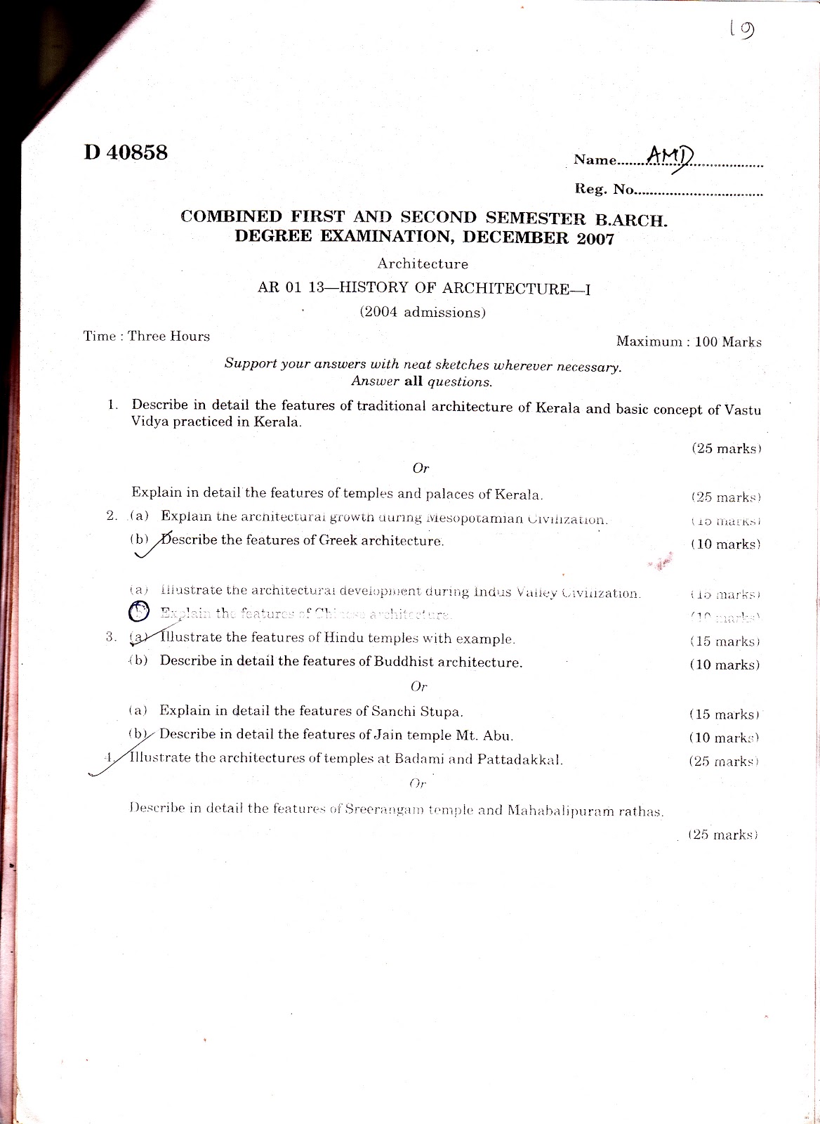 DG COLLEGE LIBRARY QUESTION PAPER