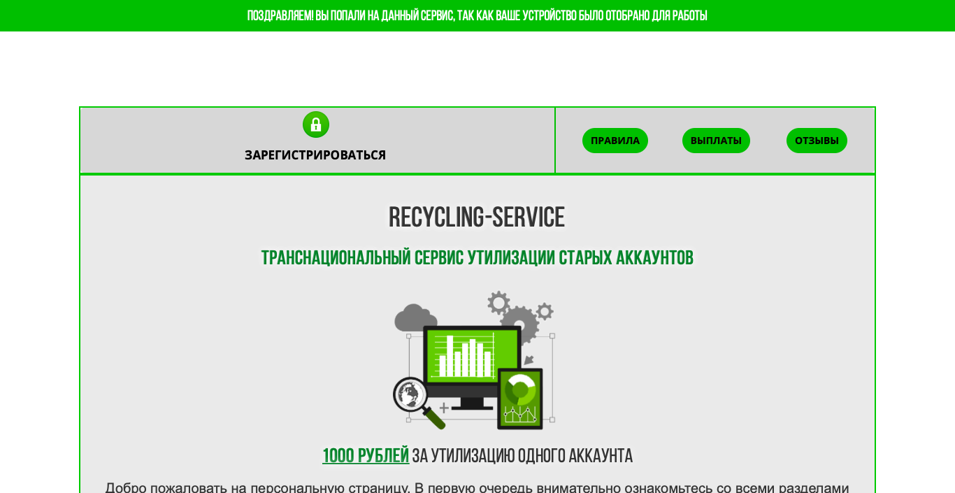 стар сервис отзывы. сервис а5 клиент. стар сервис отзывы. байкал сервис домодедово. уралсиб бц хамовники.