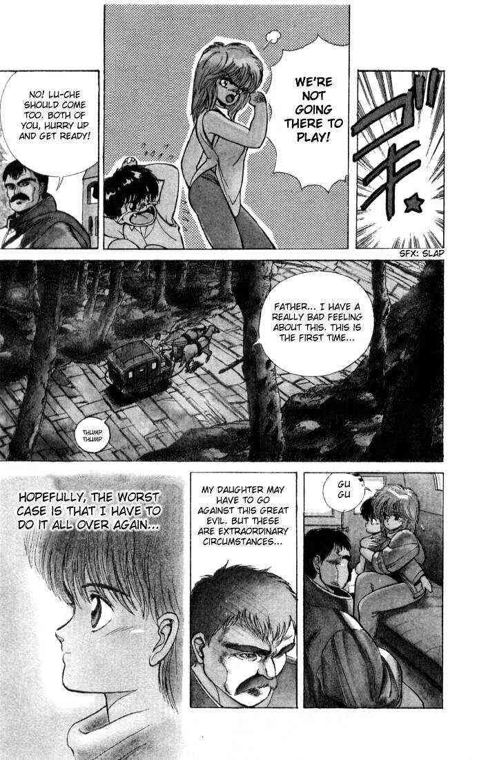 Comics Manga Bastard Volume 2 Sub English My Comics Manga