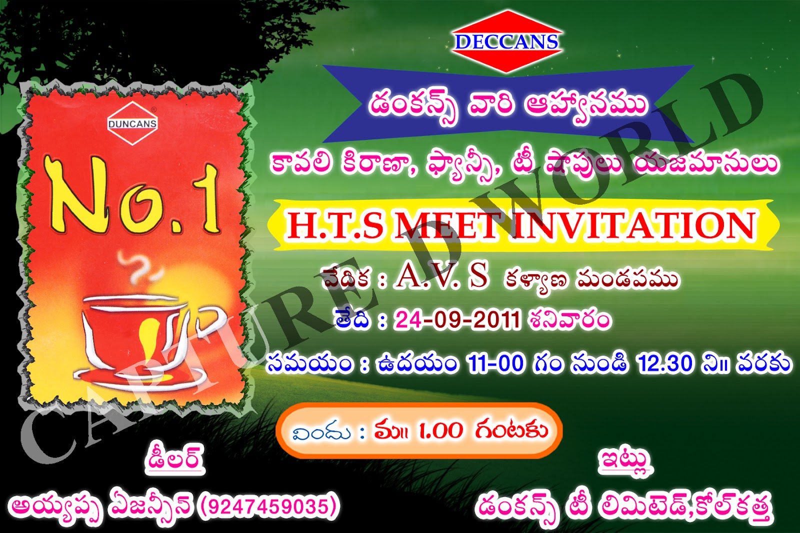 Capture D World: All Latest Function Invitation Cards Free Download