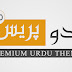 UrduPress wordpress urdu theme latest version