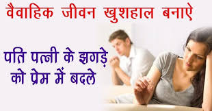+91-8107429992 husband wife love problem solution specialist