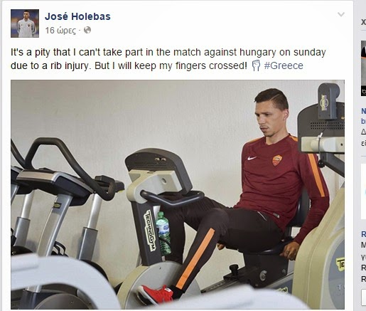 Συνεχίζει το δούλεμα ο Χολέμπας (pic)