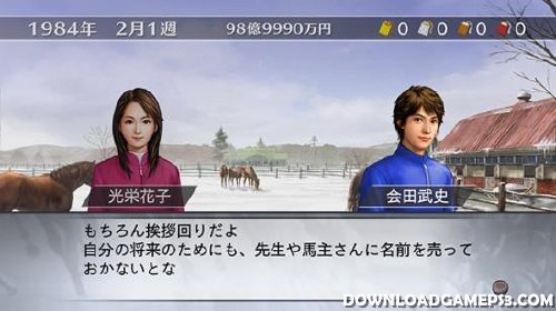 Winning Post 7 2013   Download game PS3 PS4 PS2 RPCS3 PC free - 14