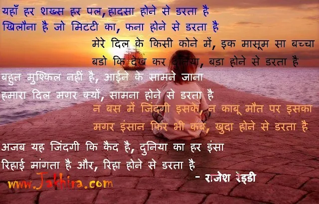 childrens day poetry, childrens day shayari bal divas shayari hindi bachcho par shayari बच्चों पर कुछ अशआर... बच्चों पर शायरी