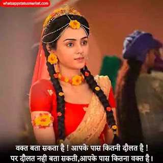 radha ji images radha ji images