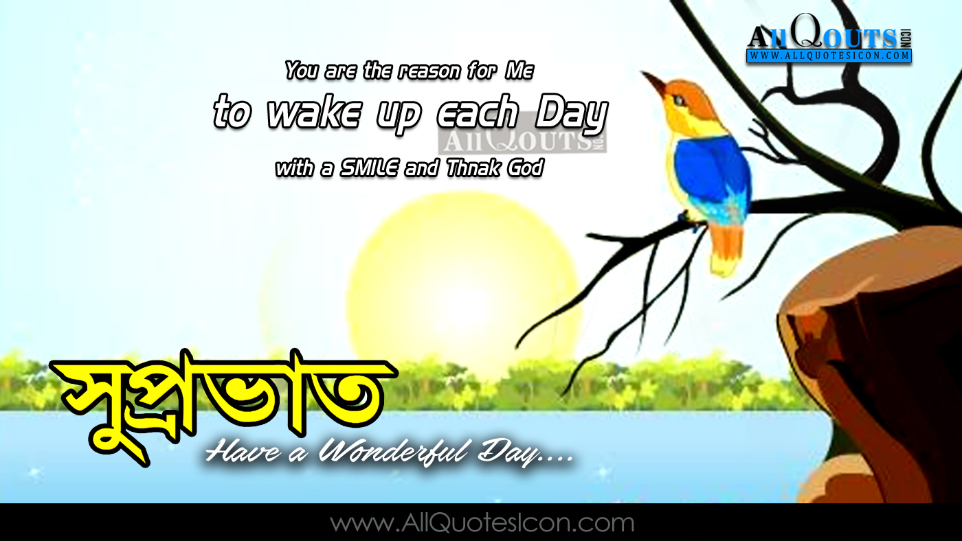 Featured image of post Bengali Quotes On Smile - Subho maha ashtami bengali kobita.