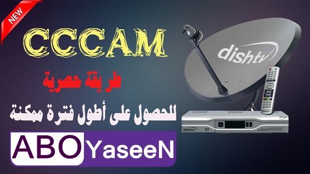 cccam to oscam converter 1.3 download