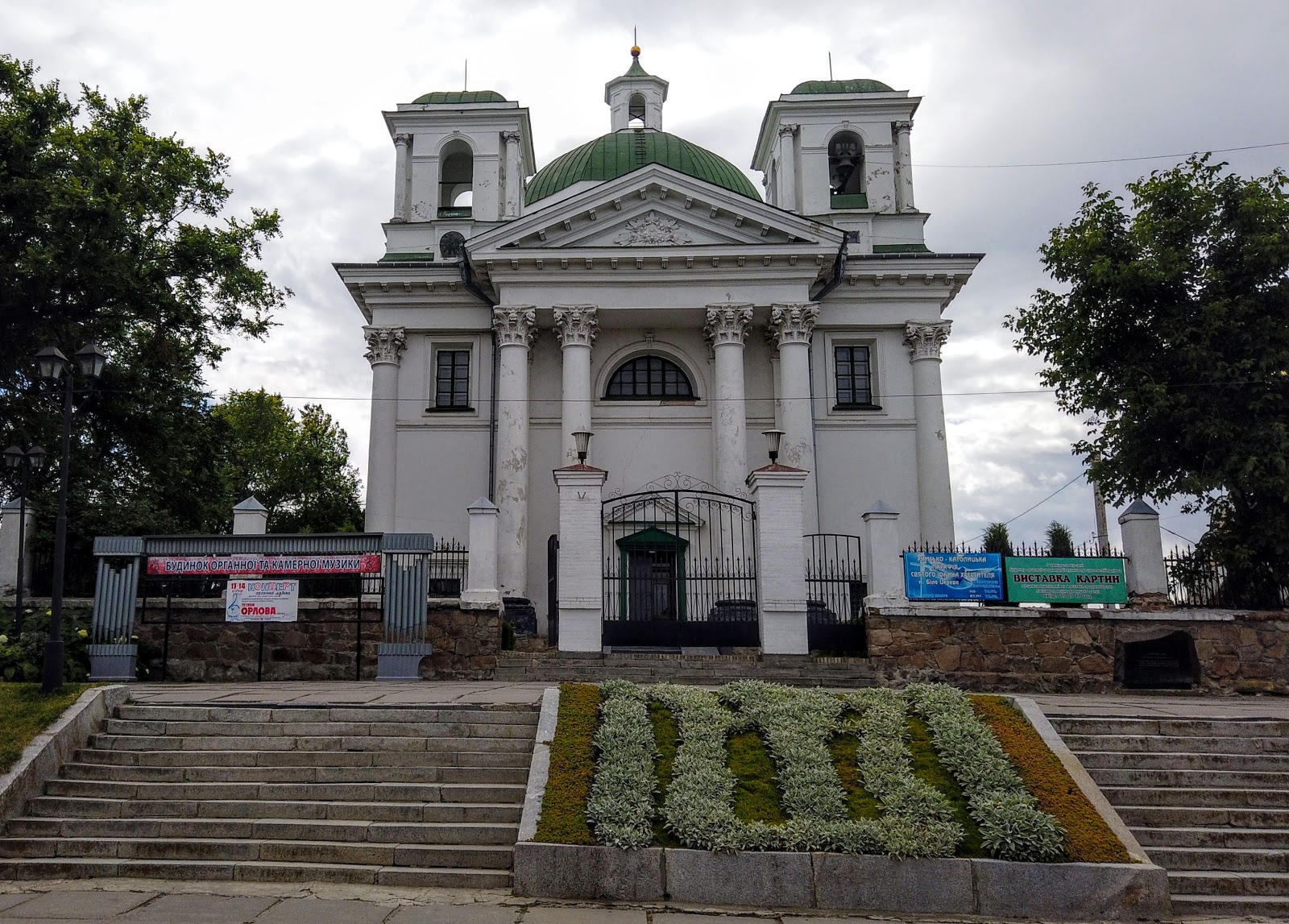 М біла. Белая Церковь Киевская область. Деревня белая Церковь Украина.