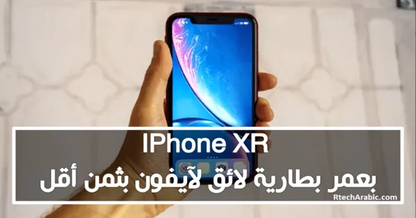 iphone-xr-review