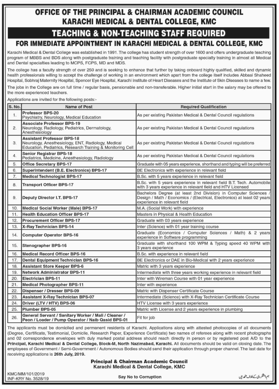 Karachi Medical & Dental College Jobs 2019 for Teaching & NonTeaching