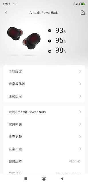 Amazfit PowerBuds 藍芽運動耳機, 支援心律監測, IP55防水, 平價卻給你滿滿的功能