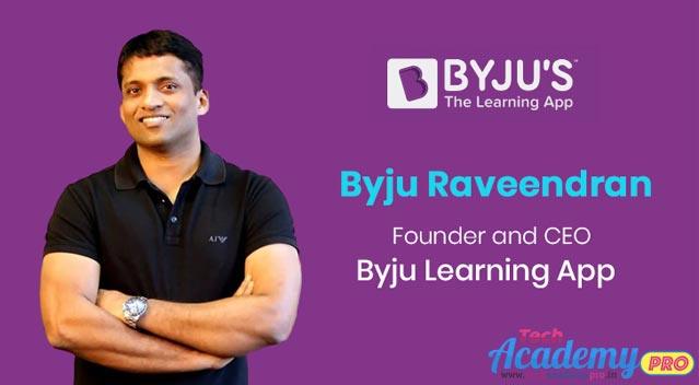 BYJU'S क्या है ? जानिए BYJU'S के बारें में सबकुछ !