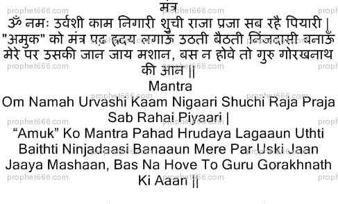 mahalaxmi shabar mantra mahalaxmi shabar mantra