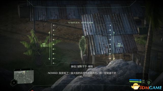 末日之戰 重製版 (Crysis Remastered) 前期流程圖文全攻略