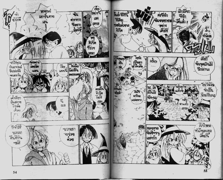 Sanshirou x2 - หน้า 30