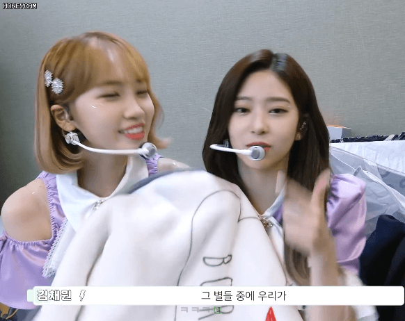 김채원 김민주