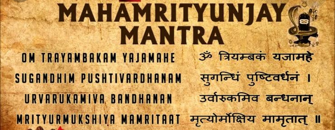 mrityunjaya mantra benefits mrityunjaya mantra benefits