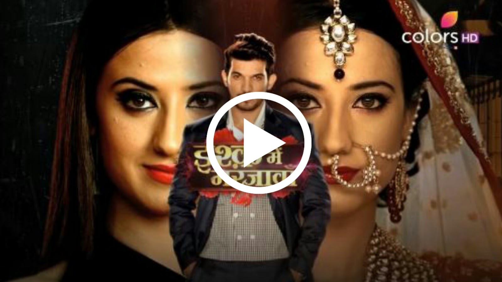 Jewellery Ishq Mein Marjawan Full Virtual Conference Ishq Mein