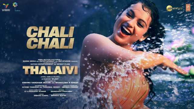 Chali Chali Lyrics In English - Saindhavi | Kangana Ranaut (Thalaivi)