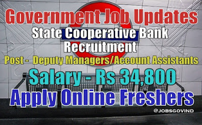 State Cooperative Bank Recruitment 2020