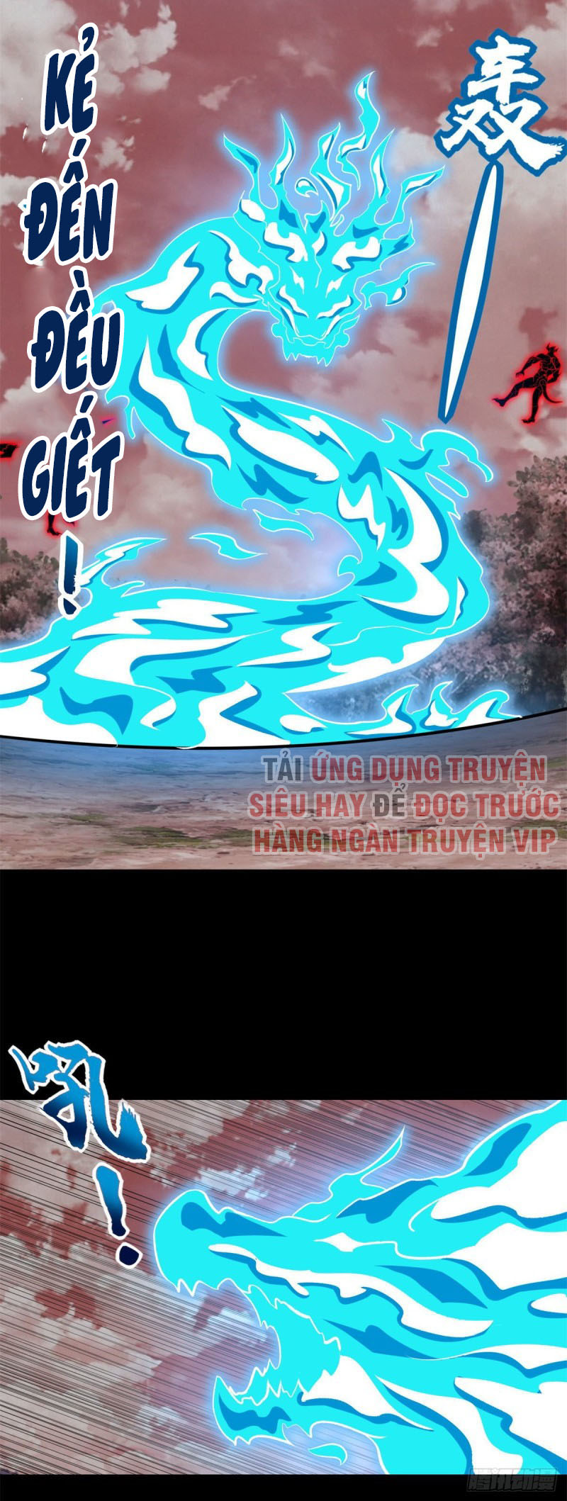 Mạt Thế Vi Vương chapter 266 - Trang 5
