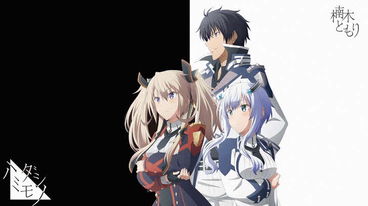 watch the misfit of demon king academy