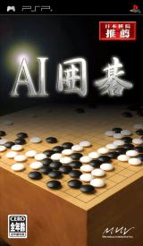 AI Igo (Japan)