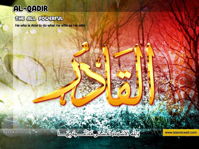 69. الْقَادِرُ [ Al-Qaadir ] 99 names of Allah in Roman Urdu/Hindi