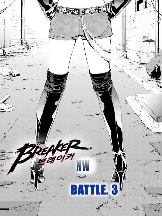 อ่านการ์ตูน The Breaker New Waves 03 ภาพที่ 2