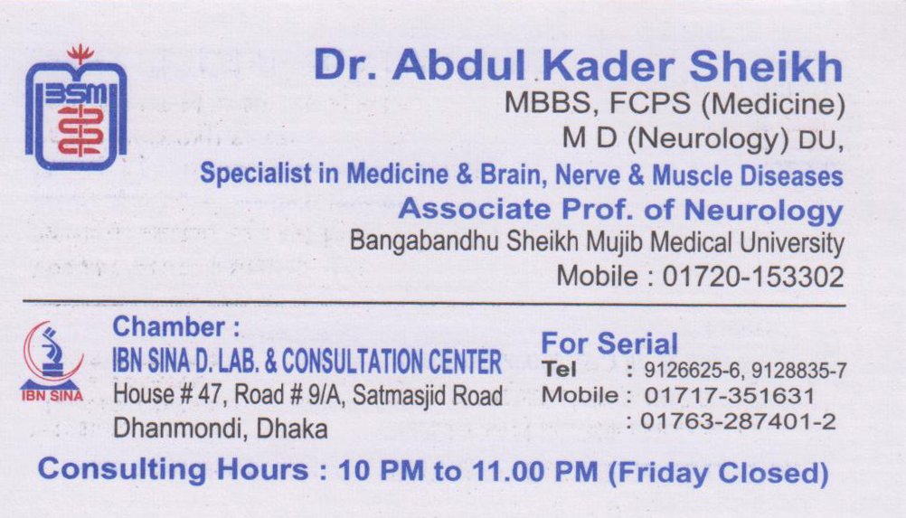 Bangladesh Doctor Information and Health Tips Neuro Medicine Specialist Doctor chamber in Dhaka