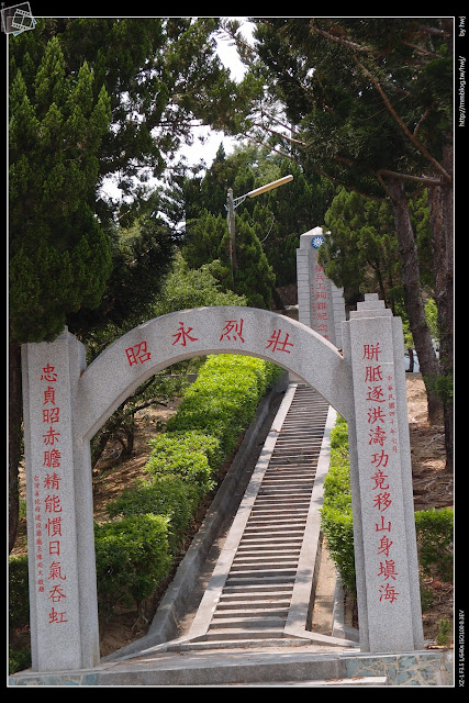 2015-05-09嘉義縣梅山鄉-梅山公園區