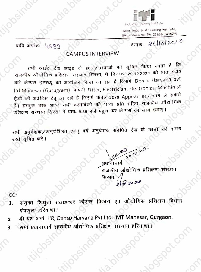ITI Apprentice Campus Placement At Govt ITI Collage Sirsa, Haryana By Denso Haryana Pvt Ltd Manesar (Gurugram)