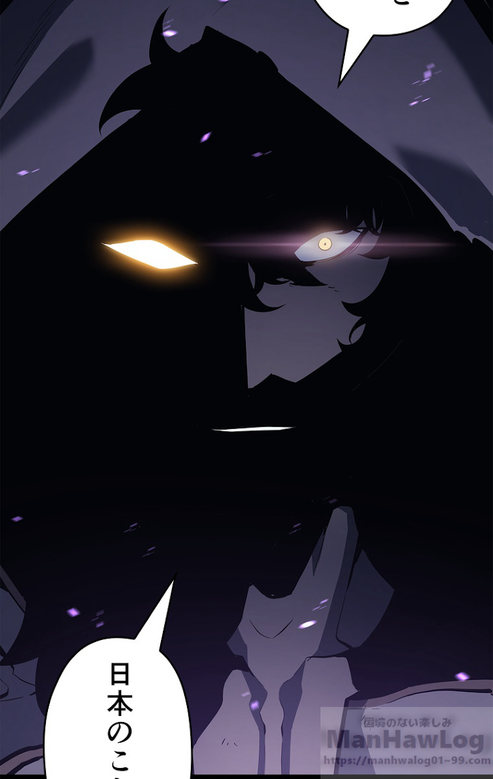 俺だけレベルアップな件 第112話 - 25